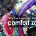 Comfort Zones: Embracing the Beauty of Awkward and Uncomfortable