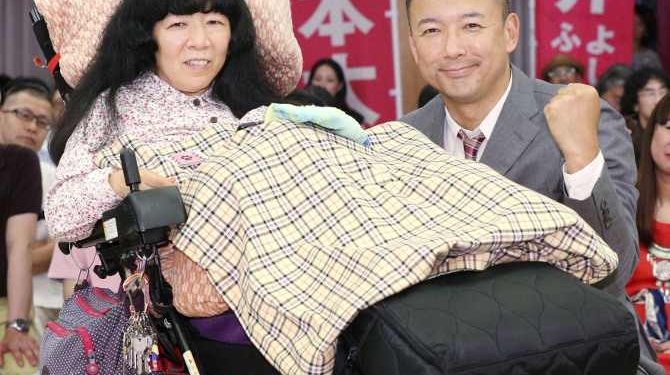 In an ‘Unprecedented’ Progress for Rights Japan Elects 2 Politicians With Disabilities
